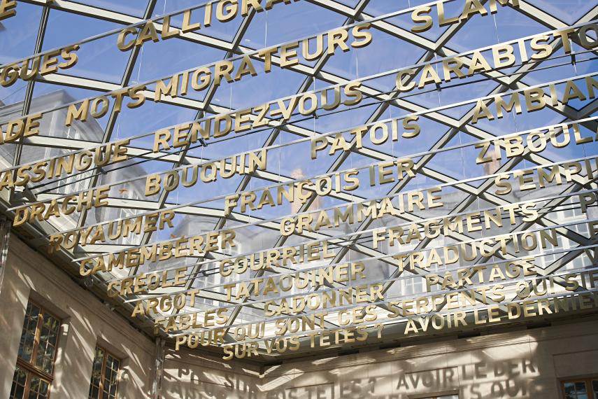 Cité internationale de la langue française