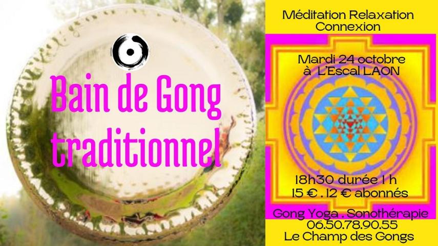 Bain de gong 2023 < Laon < Aisne < Hauts-de-France